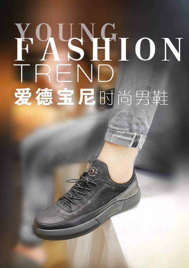 【爱德宝尼】 重装开业| 初秋攻略,用最初的心陪你走最远的路