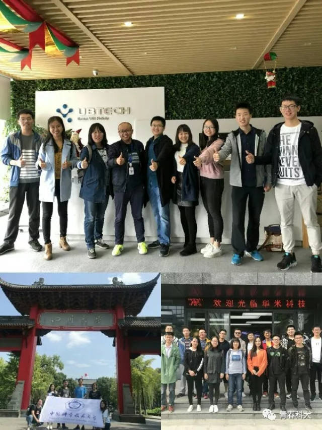 招新季 | yoo!校团委直属青年中心邀你一起红专并进