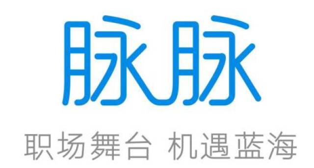 索象云泽攀老师,脉脉和boss直聘谁将会成为移动职场社交的老大?