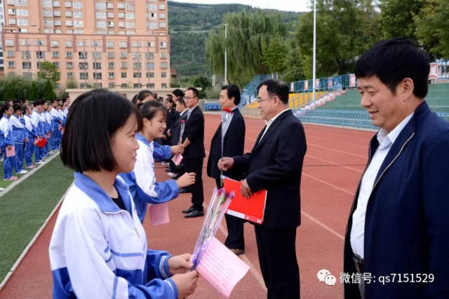 青春年年给你的一封信清水县第六中学举行2019届学生成人礼