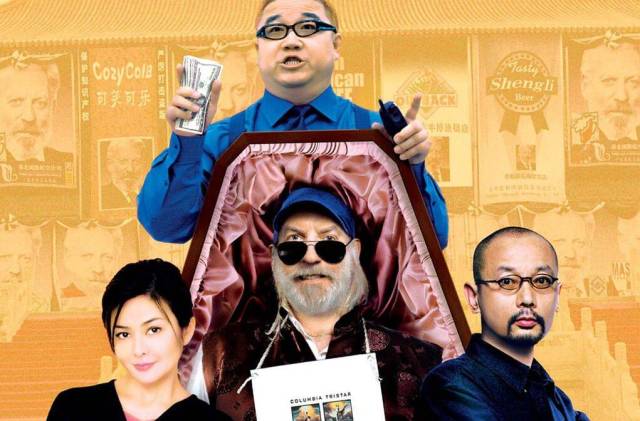 《大腕儿》:讽刺喜剧的又一巅峰,不但有料而且信息量巨大!