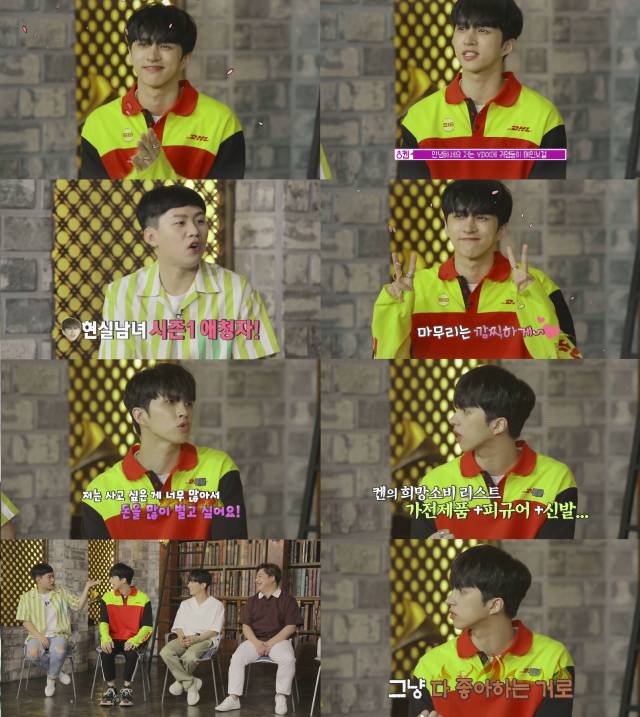 VIXX KEN合流《现实男女2》 将公开日常真实