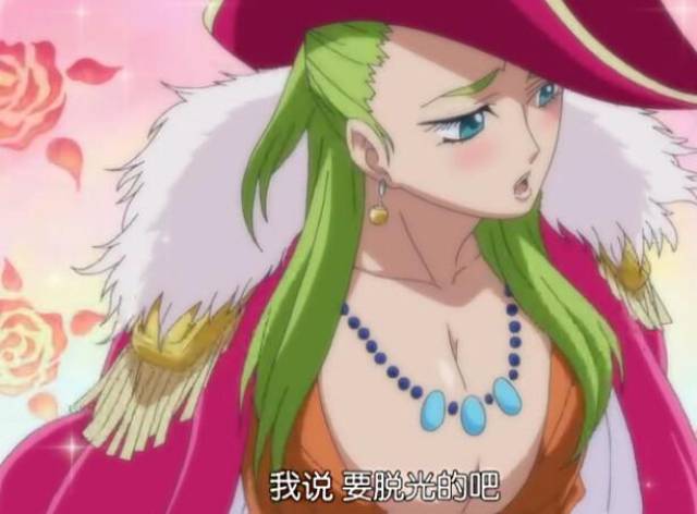 海贼王:六位有名的女船长,1位身份神秘,3位吵着要嫁给路飞_手机搜狐网