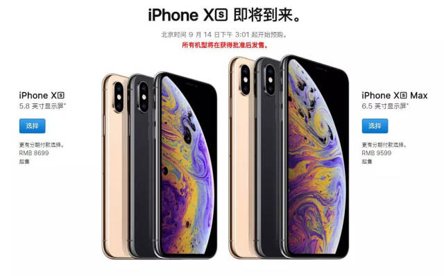 iPhone XS Max 256GB 香港版Nano SIM2枚同時使用可能 スマホ 