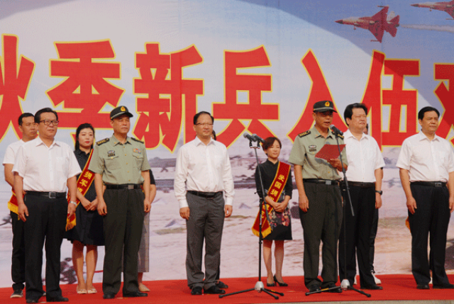 渠延军司令员主持新兵入伍欢送仪式