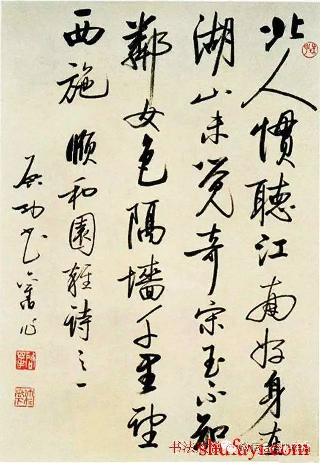 【別倉庫からの配送】 启功书法作品欣赏《启功自作诗四十八首》_旧作 絵画/タペストリー