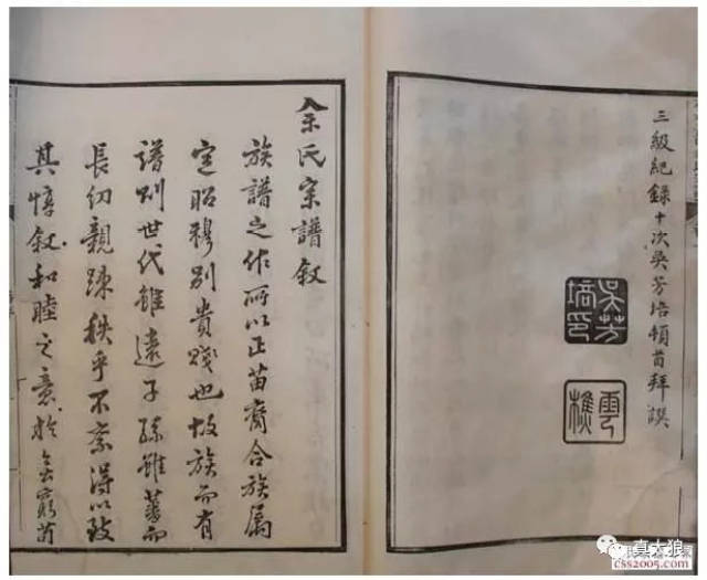 佘字寓意,佘字谐音做网名,佘字甲骨文(第9页)_大山谷图库