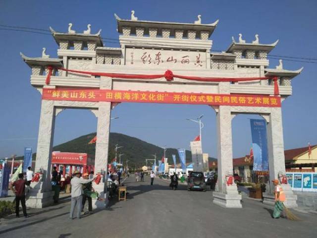 赞!即墨山东头村入选"中国农民丰收节"100个特色村庄