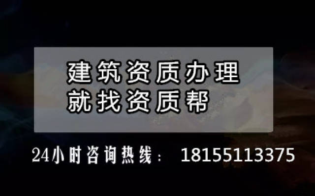 資質幫 其實,建築行業值錢的證書有很多種,那麼最值錢的證書且最值得