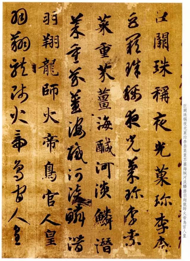 智永《真草千字文》最佳版本，赶紧收藏！_搜狐网