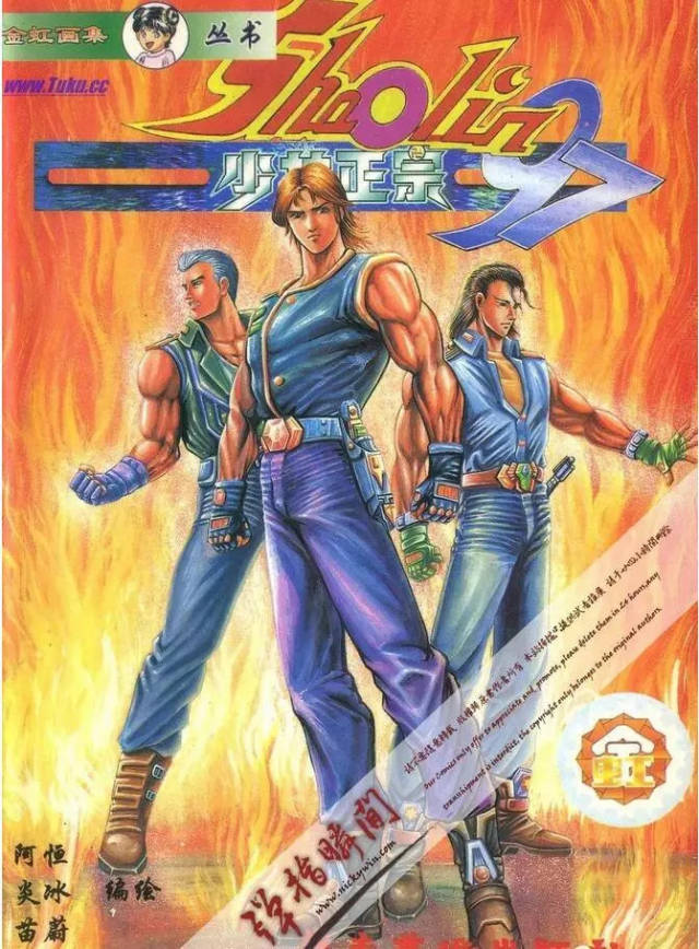 香港人,是马荣成的师弟,在业内的辈分很高,也是黄玉郎的徒弟