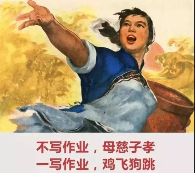 开学家长搞笑图片图片