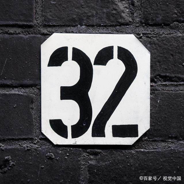 离新赛季开赛还有32天,最具代表性的32号球员你选谁?