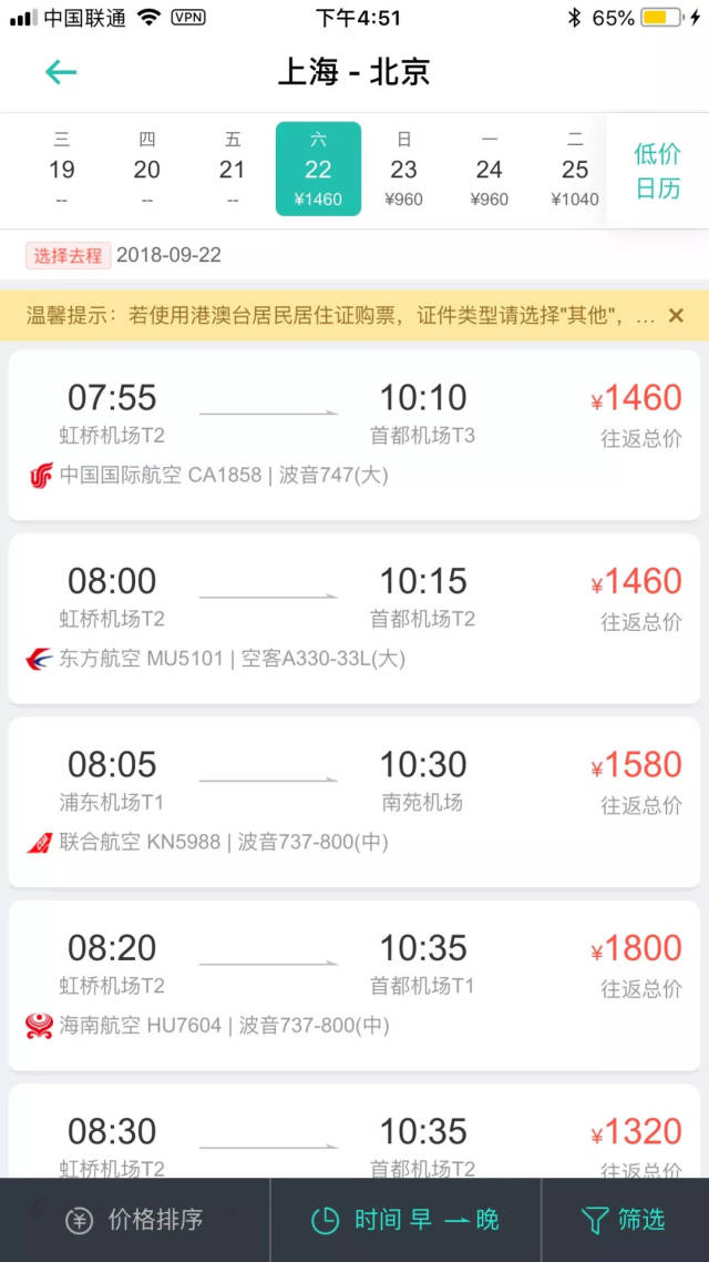 港澳游新动态：繁华与历史交织的精彩旅程