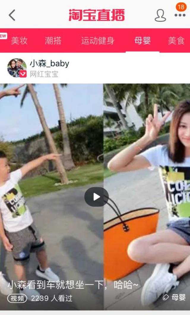 淘宝直播必须是卖家吗,淘宝卖家直播开通条件