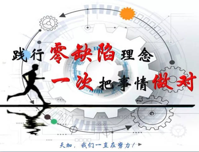 1978年起,为提高全民族质量意识和质量水平,国家质检总局发动广大企业