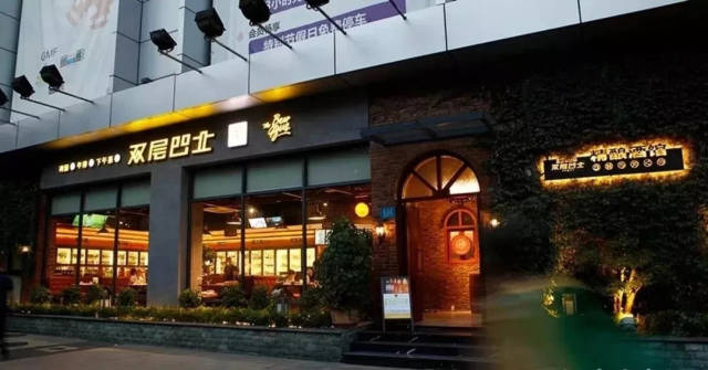双层巴士精酿酒馆