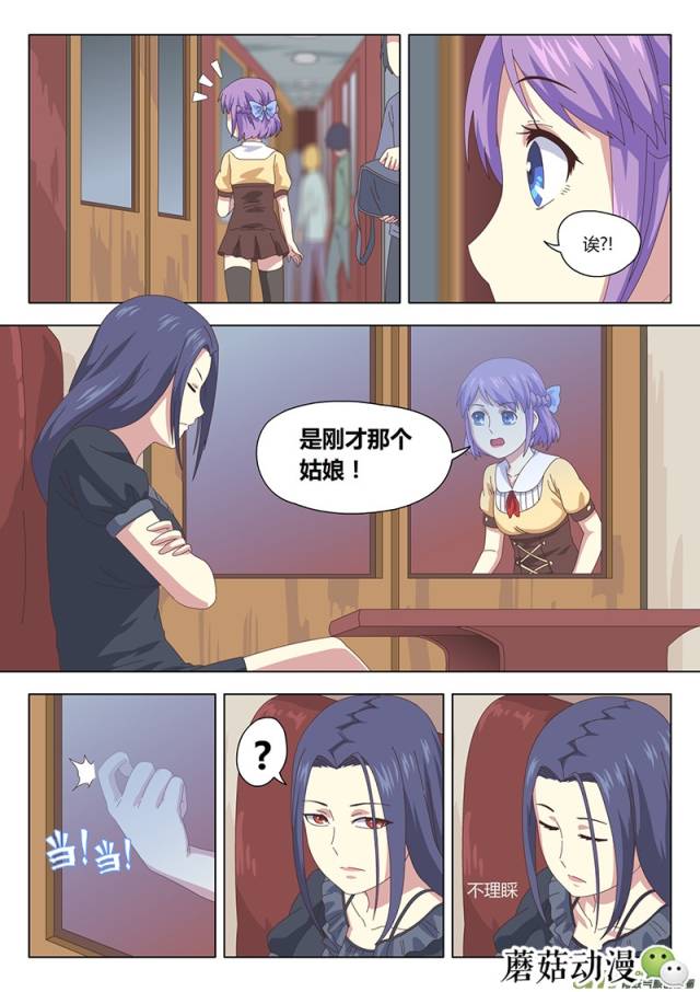 也许只能亲亲才能拯救她了!