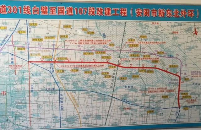 安阳新东区道路规划图图片