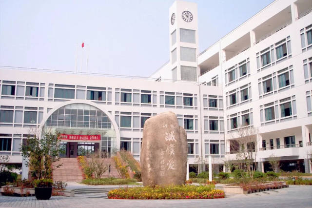 没想到,你竟然是这样的宁波四中!