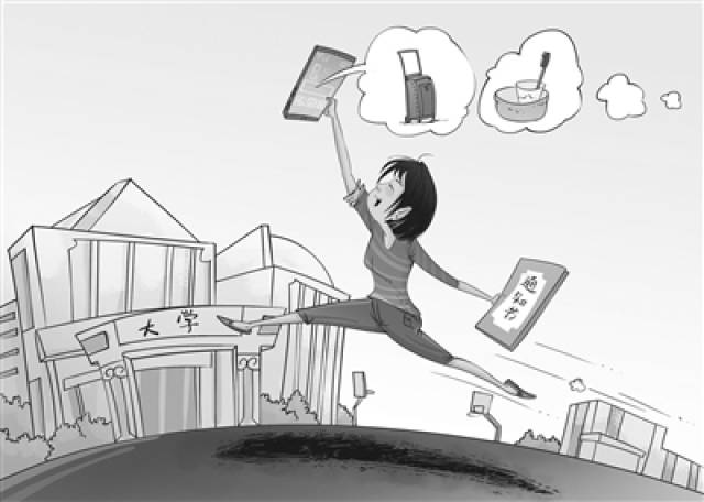 "空手到"与大学生活的准备