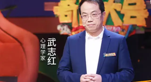 知名心理学家武志红:让孩子听话,是一场代代相传的骗局!_搜狐网