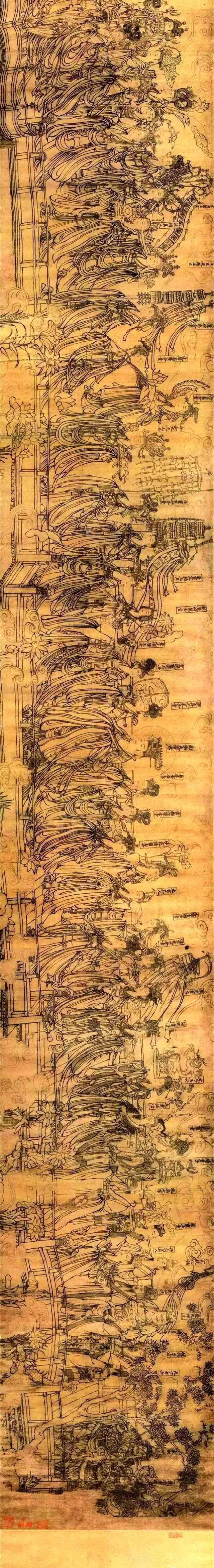 吴道子《八十七神仙图》