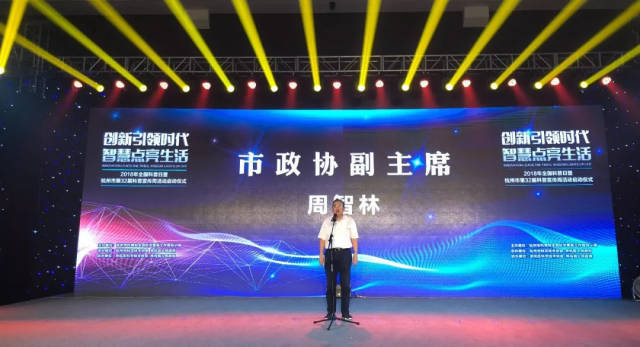 最近,我市科普志愿者袁娜,朱良峰同志在科普中国app科普员全国网络