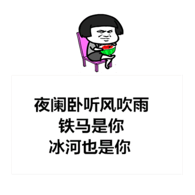 万物不如你" 听到这样突如其来的表白 肯定是先愣神 然后内心狂喜吧