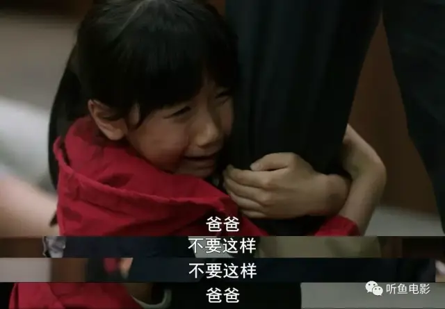 《素媛》丨韩国真实事件改编,一个看了让人悲