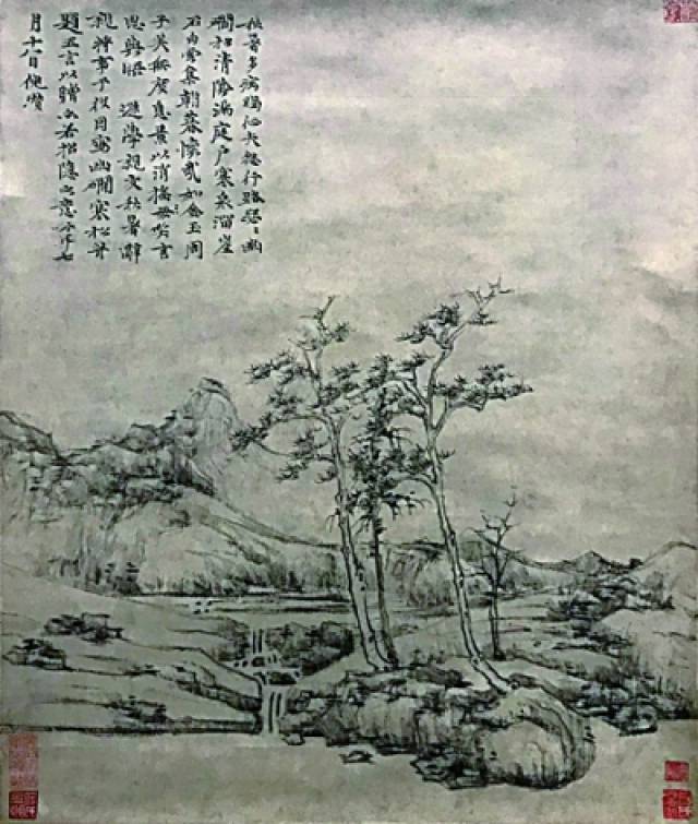 幽涧寒松图(中国画 倪瓒