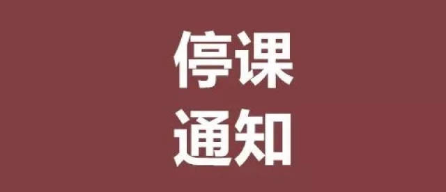 刚刚,东莞台风红色预警!全市停工,停产,停课!