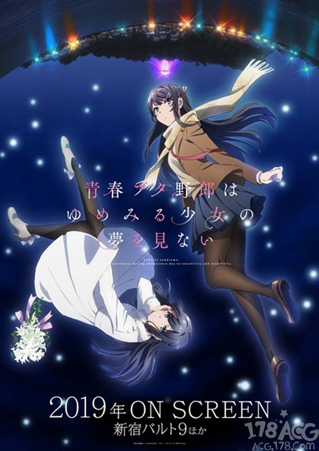 青春野狼」系列企划宣布制作剧场版，2019年上映_翔子