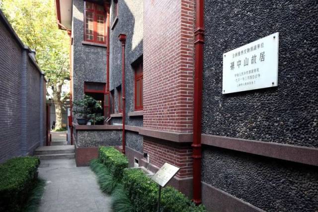 故居坐落在闹中取静的香山路上,一幢欧洲乡村式小洋房, 是孙中山和