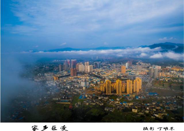 绥阳县城全景图片