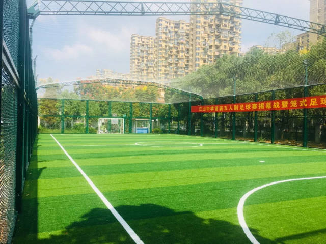日前,江山中学笼式足球场建成并正式