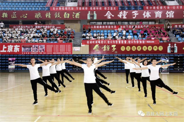 视频 靓图 泗县工间操比赛靓丽阳光!火了泗城!