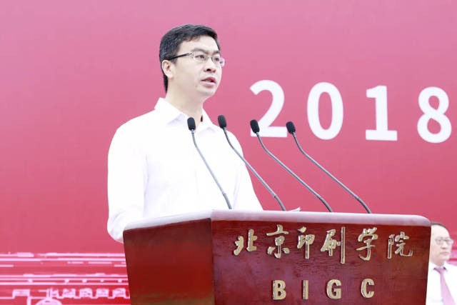 勤学习,善沟通,扛压力——教师代表徐长波在2018级新生开学典礼上的