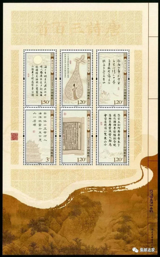 中国切手　2009-20《唐詩三百首》郵票 小版 唐詩三百首 唐诗》《宋词》《元曲》《诗经》系列邮票的同与不同！_搜狐网