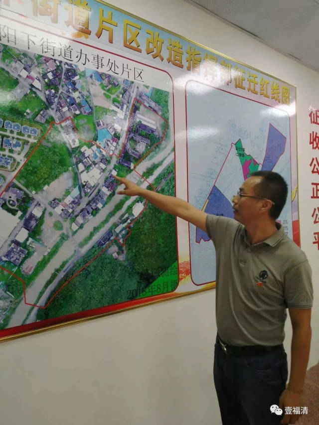 征迁面积45910.46平方米!福清新一轮征迁就在