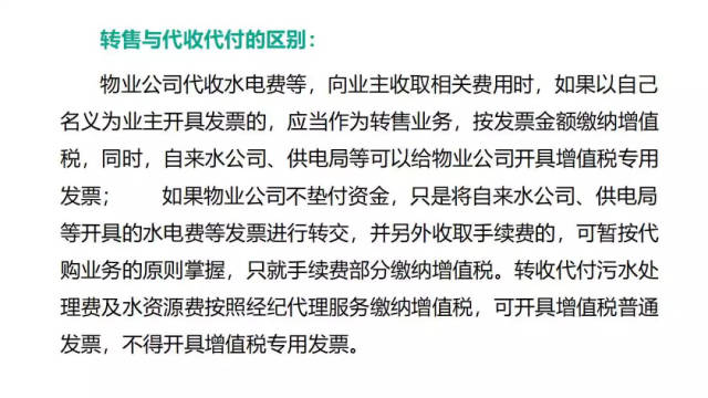 重庆物业管理全解析：小区、写字楼、商业物业该怎么管，功成物业的实践思路