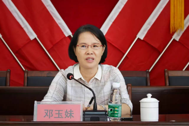 市人大主任邓玉妹作重要指示