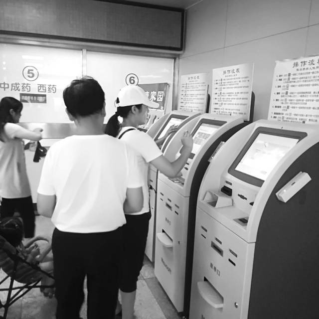 中日友好医院号贩子代挂号