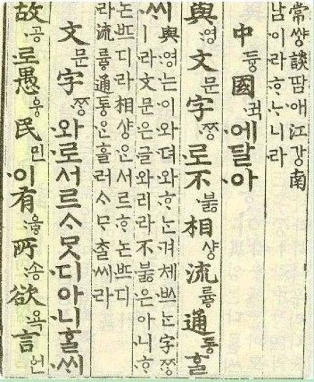 為什麼朝鮮和越南都廢了漢字,日本卻堅持至今?