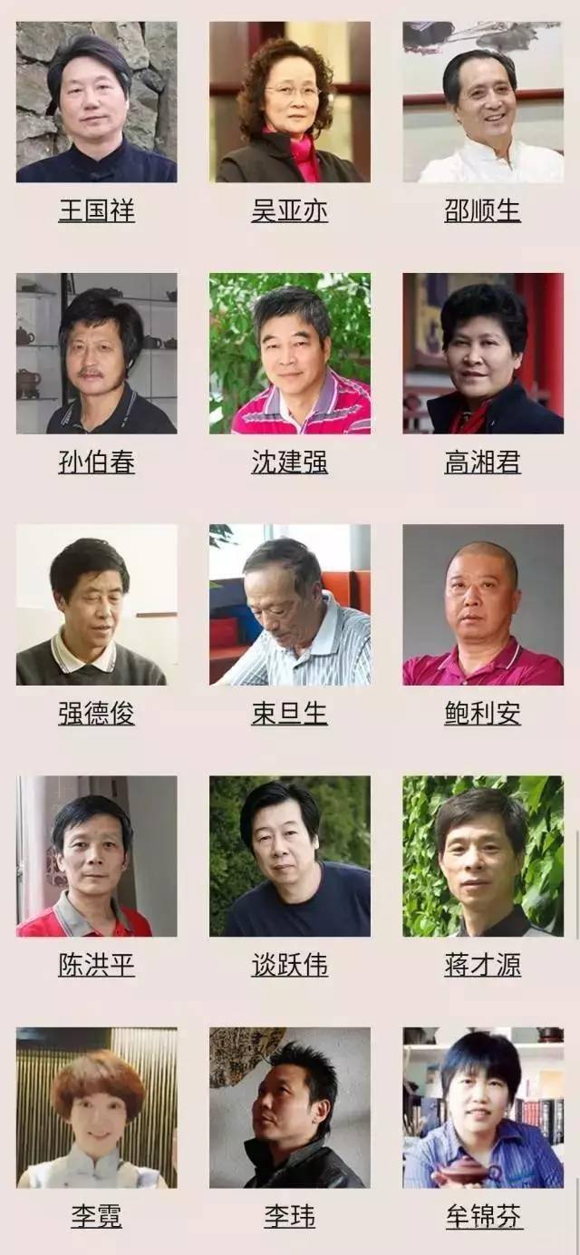 清代紫砂壶大师名单表图片