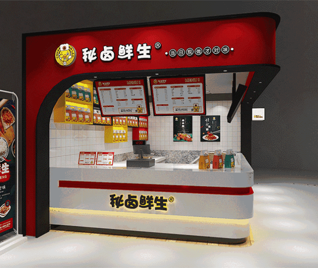 秘卤鲜生,当日现做才对味