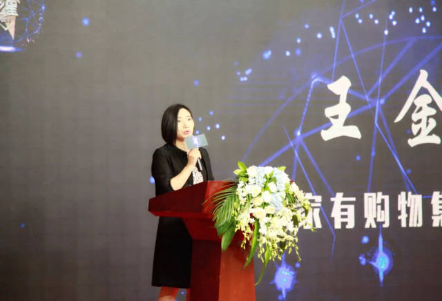 家有购物集团总裁王金燕