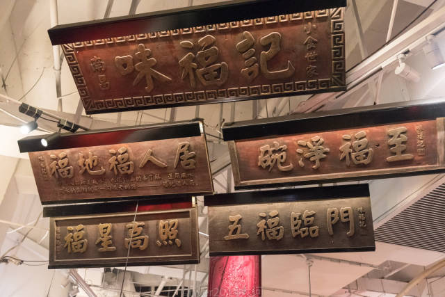 就是这一家叫"味福记"的餐馆,据说是南昌小吃的集大成者.