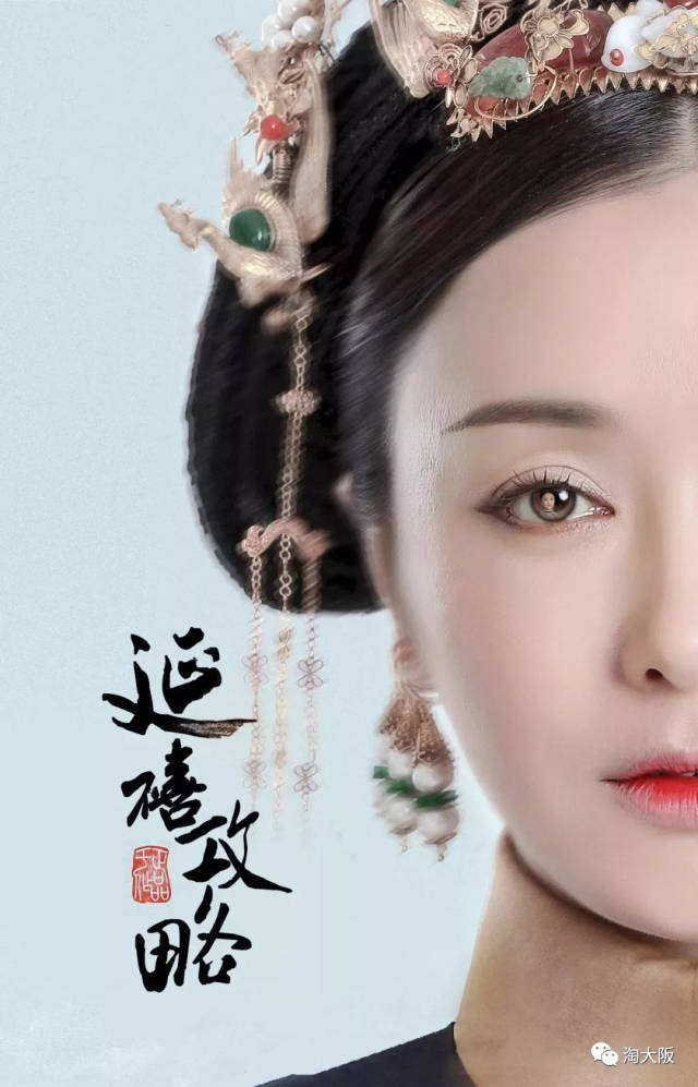告别美白针！揭秘延禧攻略富察皇后，秦岚自用“白月光”组合！_日本