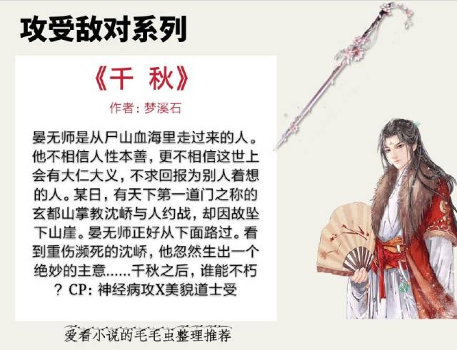 小短评:蛇精病魔尊攻x禁欲美貌道士受,文笔优美大气,剧情跌宕起伏.